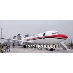 30米整體飛機(jī)